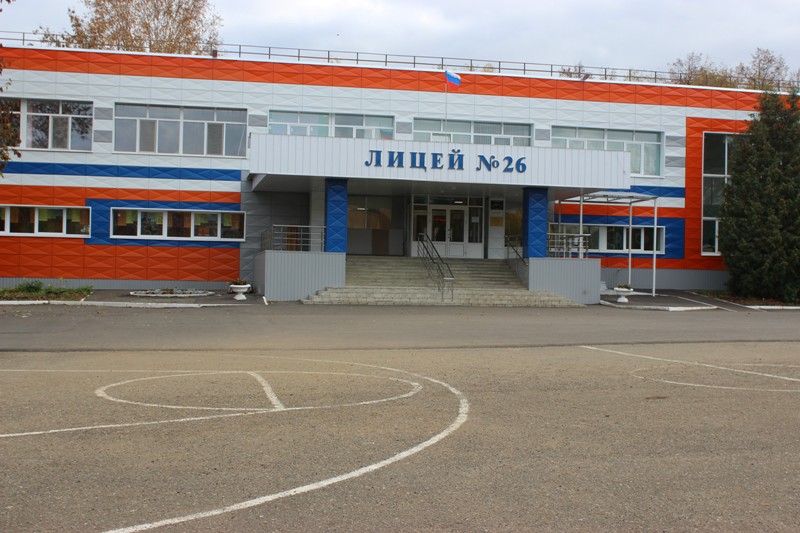 Наш лицей Наш лицей
