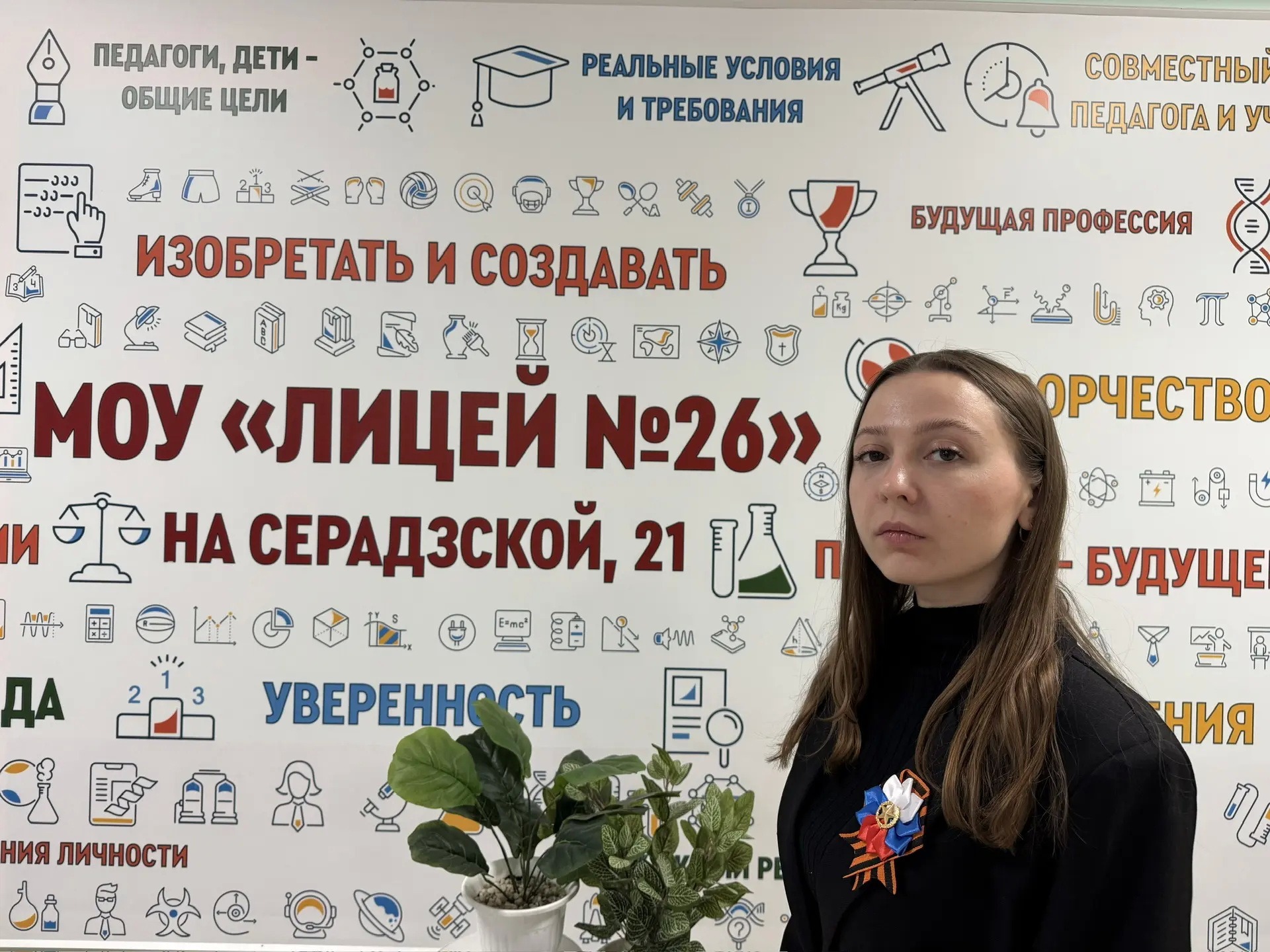Муниципальный этап IX Всероссийского конкурса профессионального мастерства «Учитель-дефектолог России - 2026».